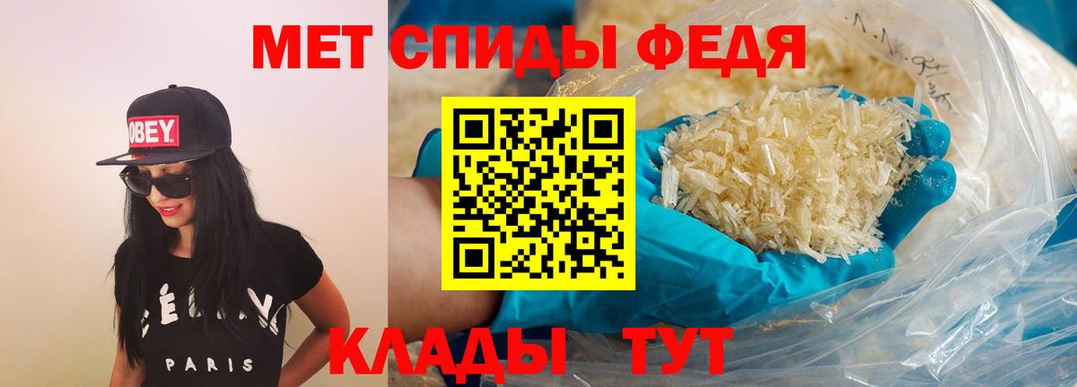 Кулебаки  АМФЕТАМИН  Вход с VPN  Амфетамин Premium  Amphetamine 