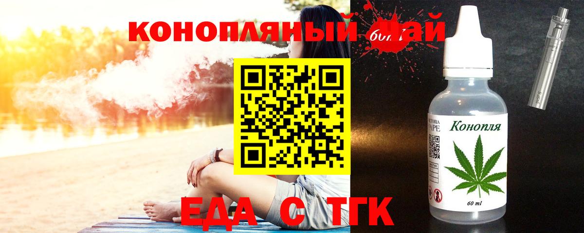 Кулебаки  Еда ТГК марихуана  Вход с VPN 