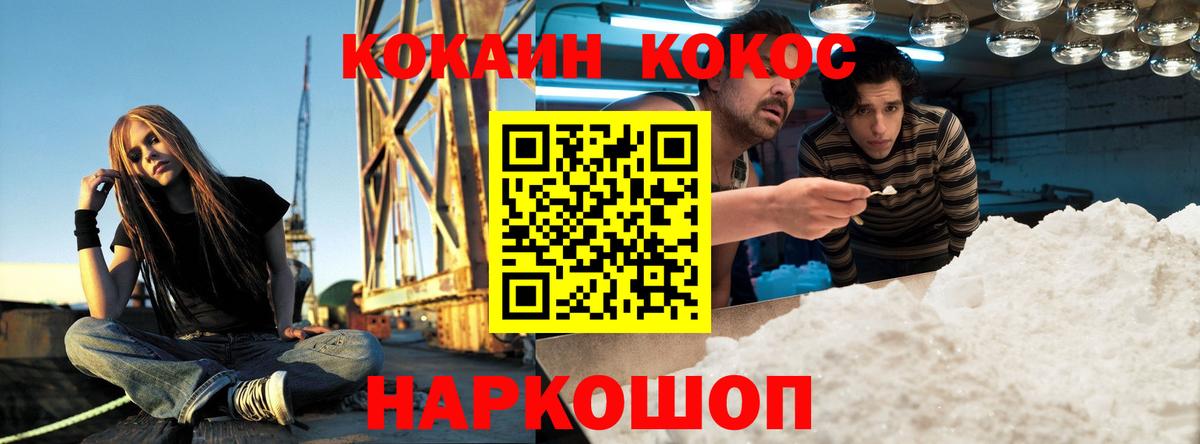 купить  сайты  COCAIN Колумбийский  Кокаин  Вход с VPN  Кулебаки 