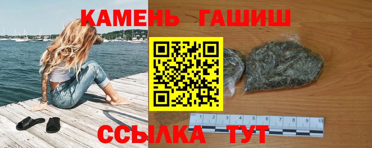 ГАШ Изолятор Кулебаки