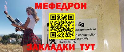 альфа пвп VHQ Изобильный