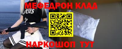 альфа пвп VHQ Изобильный