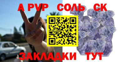 амф Ирбит