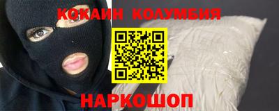 альфа пвп VHQ Ипатово