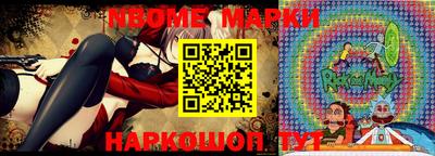 альфа пвп VHQ Ипатово