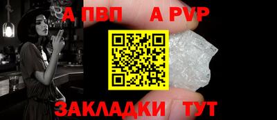 альфа пвп VHQ Ипатово