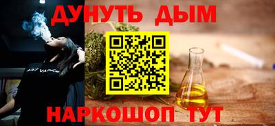 альфа пвп VHQ Ипатово