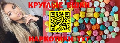 амф Ирбит