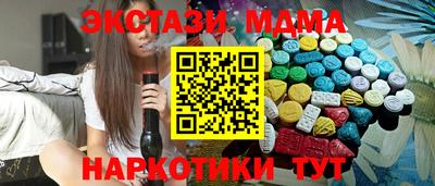 амф Ирбит