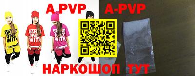 альфа пвп VHQ Ипатово