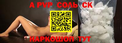 альфа пвп VHQ Изобильный
