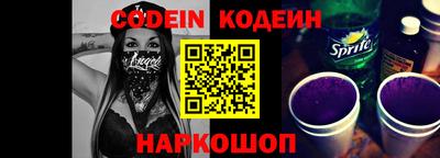 альфа пвп VHQ Ипатово