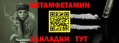 альфа пвп VHQ Ипатово