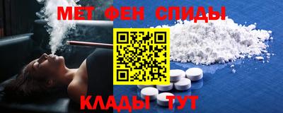альфа пвп VHQ Ипатово