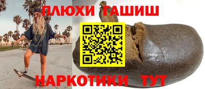 альфа пвп VHQ Изобильный