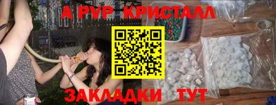 альфа пвп VHQ Ипатово