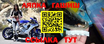 альфа пвп VHQ Ипатово