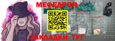альфа пвп VHQ Ипатово