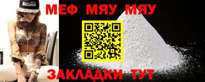 амф Ирбит