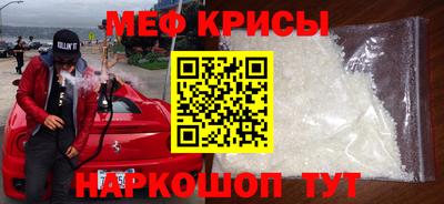 амф Ирбит
