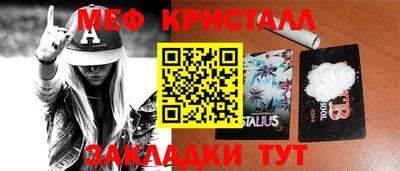 альфа пвп VHQ Ипатово