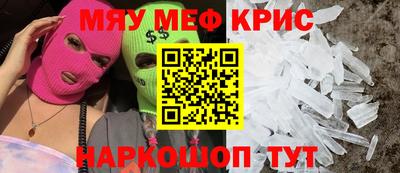 альфа пвп VHQ Изобильный