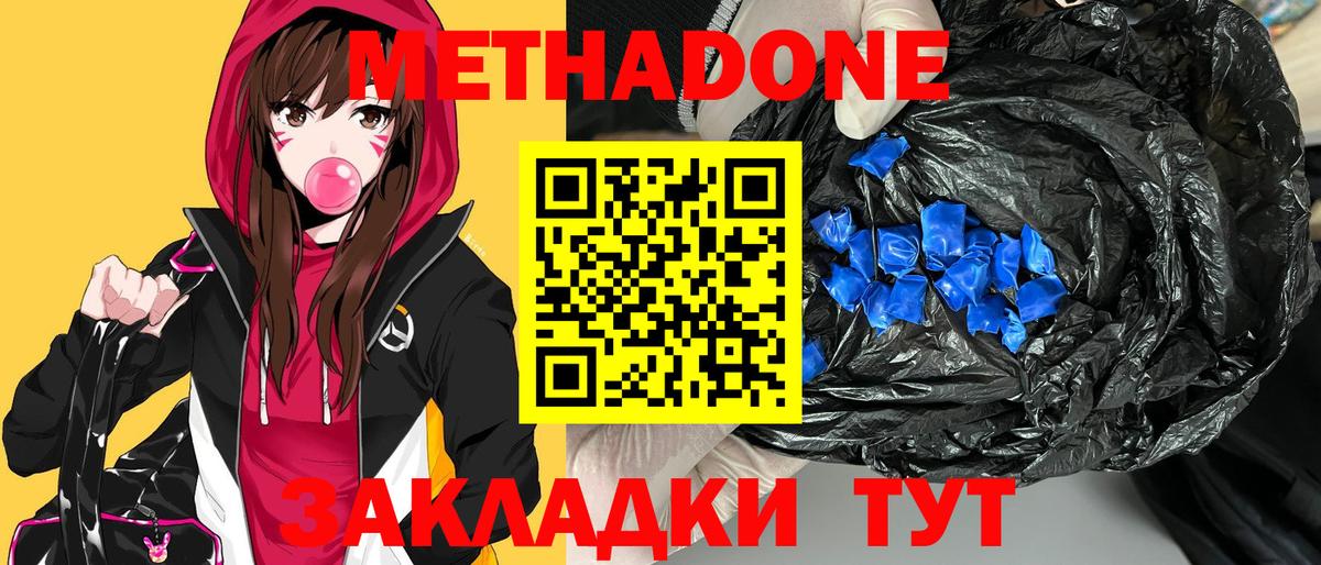 Кулебаки  darknet официальный сайт  KRAKEN ссылка  Вход с VPN  Метадон белоснежный 