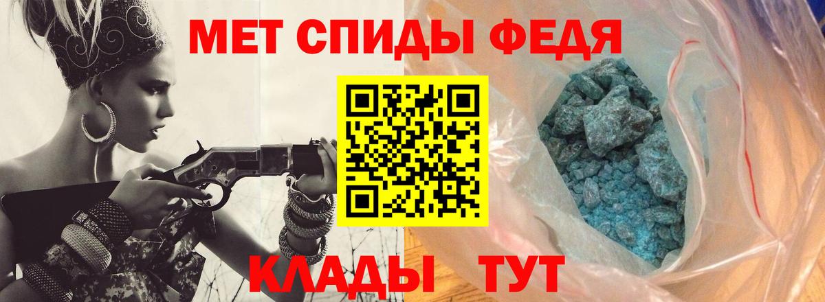 Первитин кристалл Кулебаки