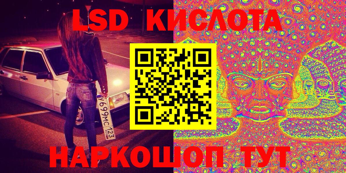 Кулебаки  Наркотические марки 1500мкг  Марки N-bome  Вход с VPN 