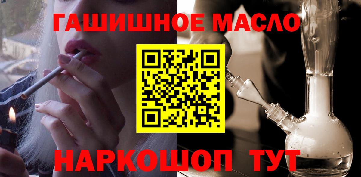 ТГК жижа Кулебаки