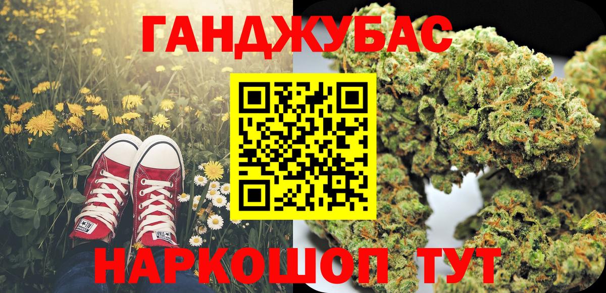 Шишки марихуана Bruce Banner  Каннабис OG Kush  Кулебаки  Марихуана Amnesia  Вход с VPN  Канабис LSD WEED 